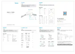 Midea美的 MM823MA6-PR1M1-231E红色桌面炉__CCC__